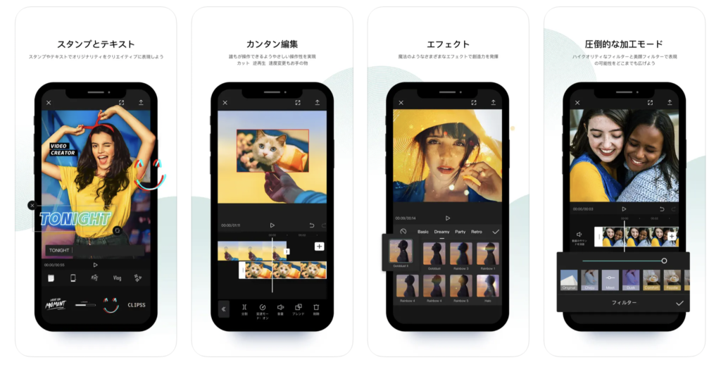 剪影（CapCut）