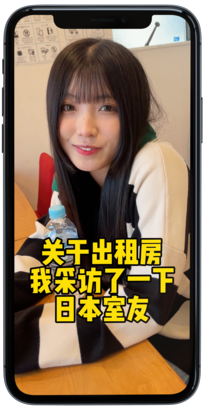 クレソンの中国語変換サービス