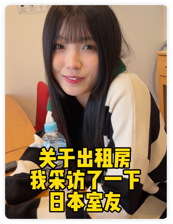 翻訳後のイメージ